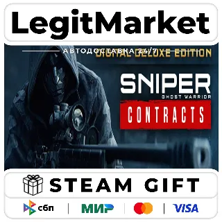 Купить Sniper Ghost Warrior Contracts Digital Deluxe Edition / Steam АВТО / РУ + МИР