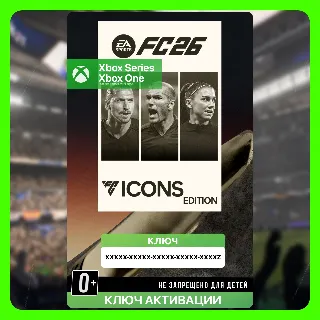 Купить Ключ | EA SPORTS FC 26 ICONS Edition (Xbox)