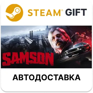 Купить Samson Steam ВСЕ РЕГИОНЫ автодоставка