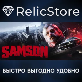 Купить Samson - STEAM GIFT РОССИЯ
