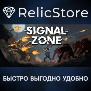Купить Signal Zone - STEAM GIFT РОССИЯ