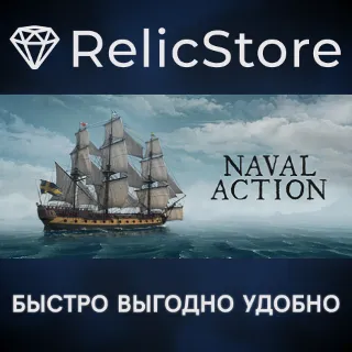 Купить Naval Action - STEAM GIFT РОССИЯ