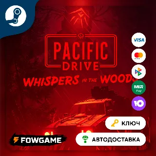 Купить 🔵 Pacific Drive: Whispers Edition (РУ+СНГ) 🔑 КЛЮЧ STEAM