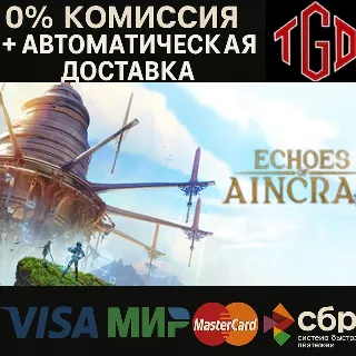Купить 🔥 Echoes of Aincrad-Deluxe Edition | Steam Россия со сменой регио+KZ+UA+CIS+AR+TR+CN