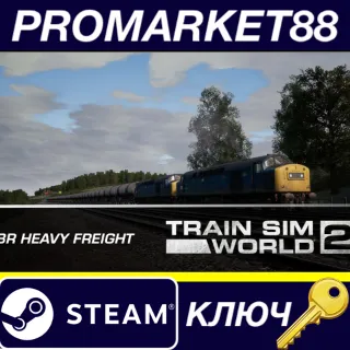Купить Train Sim World 2: BR Heavy Freight Pack Loco Add-On DLC Steam КЛЮЧ