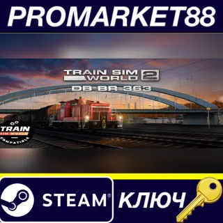 Купить Train Sim World 2: DB BR 363 Loco Add-On DLC Steam КЛЮЧ