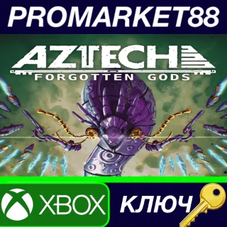 Купить Aztech Forgotten Gods AR XBOX One / Xbox Series X|S КЛЮЧ