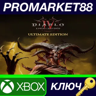 Купить Diablo IV: Lord of Hatred Ultimate Edition US XBOX One / Xbox Series X|S КЛЮЧ