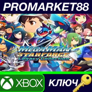 Купить Mega Man Star Force Legacy Collection EU XBOX One / Xbox Series X|S КЛЮЧ