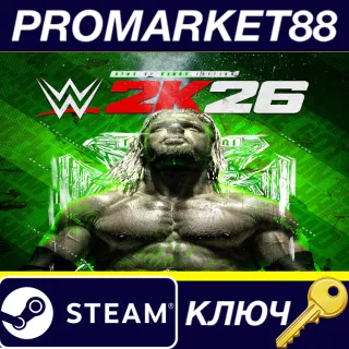 Купить WWE 2k26 King of Kings Edition Steam КЛЮЧ EU+US