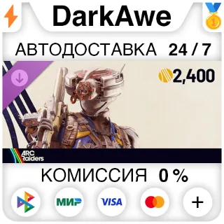 Купить ARC Raiders - The Wasp Hunter Set DLC STEAM•RU ⚡ ️АВТОДОСТАВКА 💳 0%