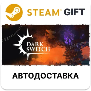 Купить DarkSwitch Steam РУ КЗ УКР ТР РБ СНГ автодоставка 🌐