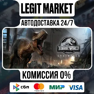 Купить Jurassic World Evolution / Steam АВТО / РУ + МИР
