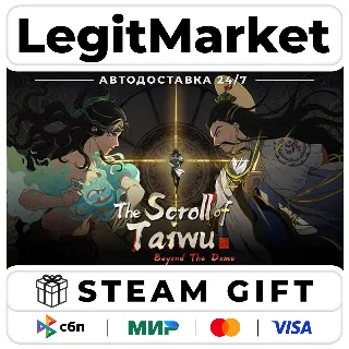 Купить The Scroll Of Taiwu / Steam АВТО / РУ + МИР