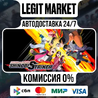 Купить NARUTO TO BORUTO: SHINOBI STRIKER / Steam АВТО / РУ + МИР