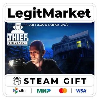 Купить Thief Simulator / Steam АВТО / РУ + МИР