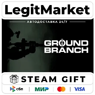 Купить GROUND BRANCH / Steam АВТО / РУ + МИР