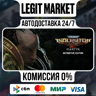 Купить Warhammer 40,000: Inquisitor - Martyr Definitive Edition / Steam АВТО / РУ + МИР