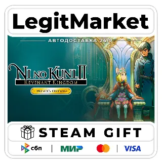 Купить Ni no Kuni II: Revenant Kingdom The Prince's Edition / Steam АВТО / РУ + МИР