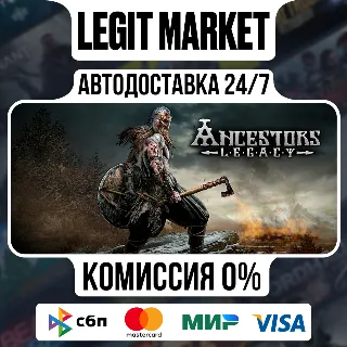 Купить Ancestors Legacy / Steam АВТО / РУ + МИР