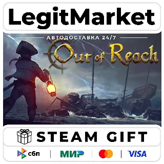 Купить Out of Reach / Steam АВТО / РУ + МИР