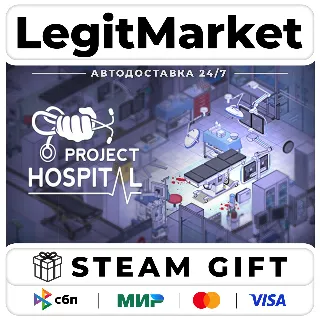 Купить Project Hospital / Steam АВТО / РУ + МИР