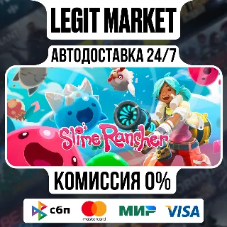 Купить Slime Rancher / Steam АВТО / РУ + МИР