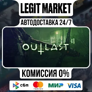 Купить Outlast 2 / Steam АВТО / РУ + МИР