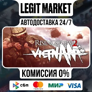 Купить Rising Storm 2: Vietnam / Steam АВТО / РУ + МИР