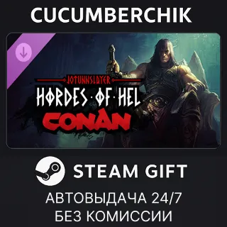 Купить Jotunnslayer: Hordes of Hel - Conan ✅ STEAM GIFT AUTO ✅ RU+МИР