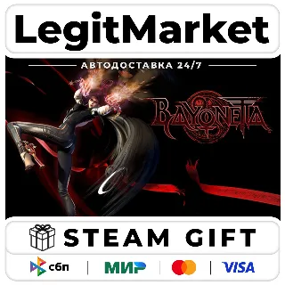 Купить Bayonetta / Steam АВТО / РУ + МИР