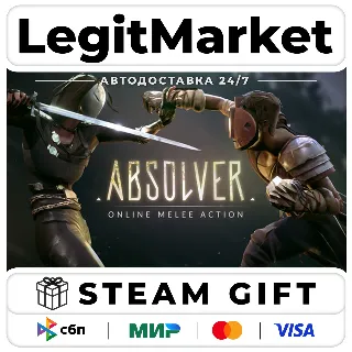 Купить Absolver / Steam АВТО / РУ + МИР