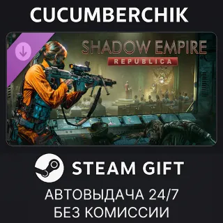 Купить Shadow Empire: Republica ✅ STEAM GIFT AUTO ✅ RU+МИР