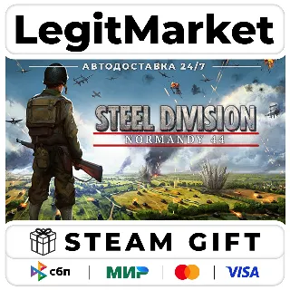 Купить Steel Division: Normandy 44 / Steam АВТО / РУ + МИР