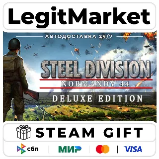 Купить Steel Division: Normandy 44 Deluxe Edition / Steam АВТО / РУ + МИР