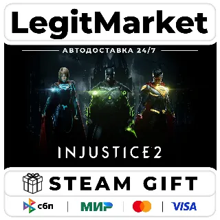 Купить Injustice 2 / Steam АВТО / РУ + МИР