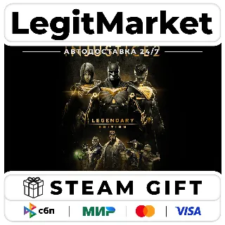 Купить Injustice 2 Legendary Edition / Steam АВТО / РУ + МИР
