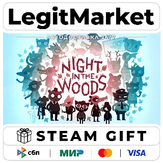 Купить Night in the Woods / Steam АВТО / РУ + МИР