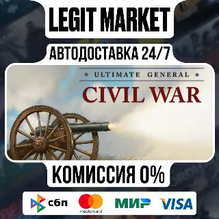 Купить Ultimate General: Civil War / Steam АВТО / РУ + МИР