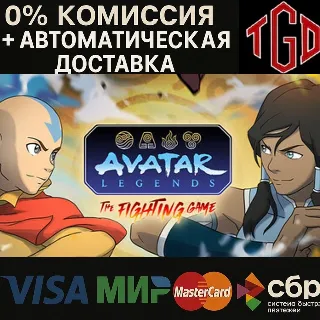 Купить ♦ Avatar Legends:The Fighting Game-Digital Deluxe Edition | Steam