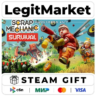 Купить Scrap Mechanic / Steam АВТО / РУ + МИР