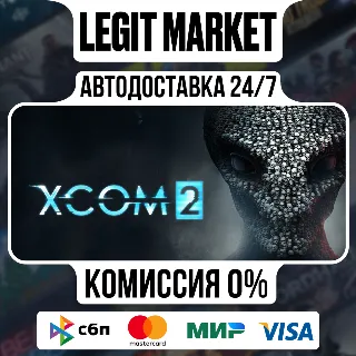 Купить XCOM 2 / Steam АВТО / РУ + МИР
