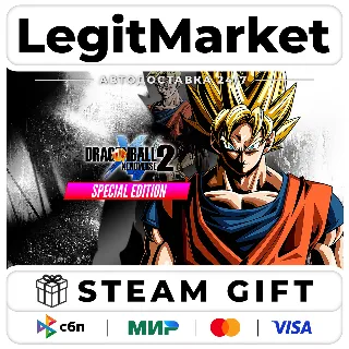 Купить DRAGON BALL XENOVERSE 2 Special Edition / Steam АВТО / РУ + МИР