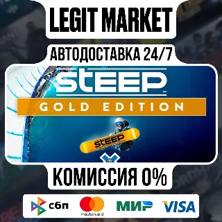 Купить Steep X-Games Gold Edition / Steam АВТО / РУ + МИР