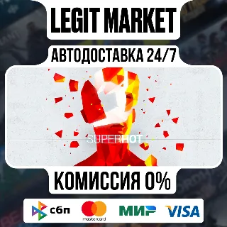 Купить SUPERHOT / Steam АВТО / РУ + МИР