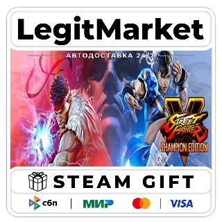 Купить Street Fighter V Champion Edition / Steam АВТО / РУ + МИР