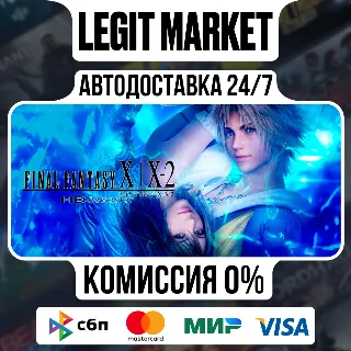 Купить FINAL FANTASY X/X-2 HD Remaster / Steam АВТО / РУ + МИР