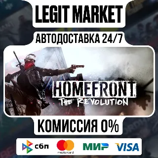 Купить Homefront: The Revolution / Steam АВТО / РУ + МИР