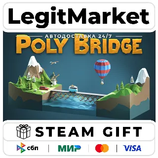 Купить Poly Bridge / Steam АВТО / РУ + МИР