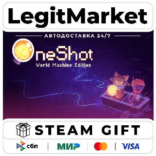 Купить OneShot / Steam АВТО / РУ + МИР